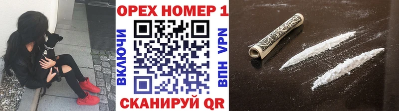 Продажа наркотиков Ува Канабис Мефедрон ГАШ