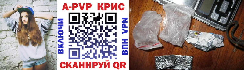 Alpha-PVP Соль  закладка  Ува 