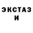 Alpha-PVP крисы CK Orizi YT