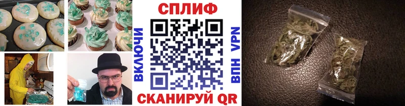 Печенье с ТГК марихуана  магазин продажи   блэк спрут рабочий сайт  Ува 