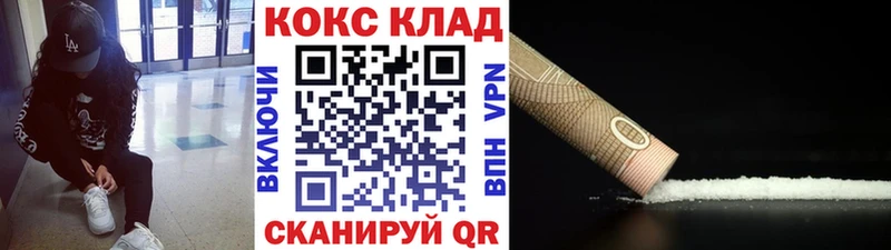 КОКАИН 98% Ува