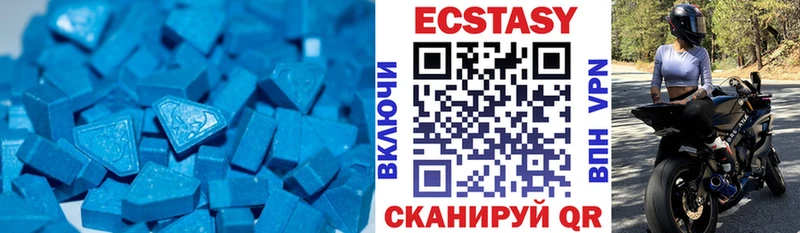ЭКСТАЗИ бентли  купить наркотики цена  Ува 