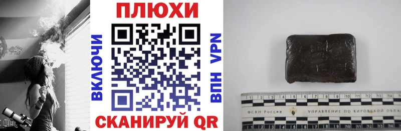 ГАШ Ice-O-Lator Ува