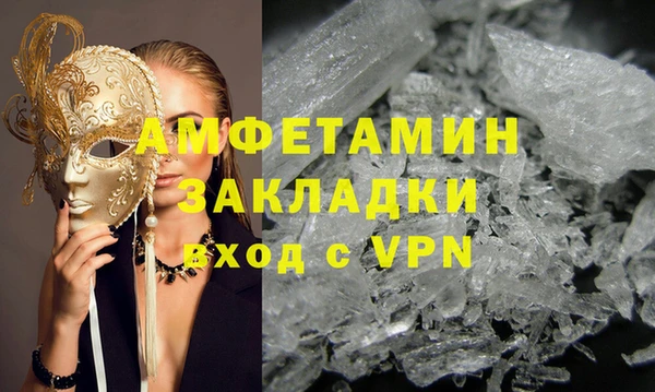 ALPHA-PVP Алзамай