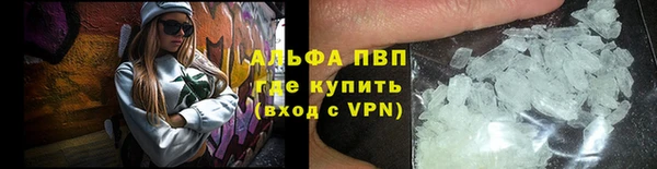 Альфа ПВП Алексин