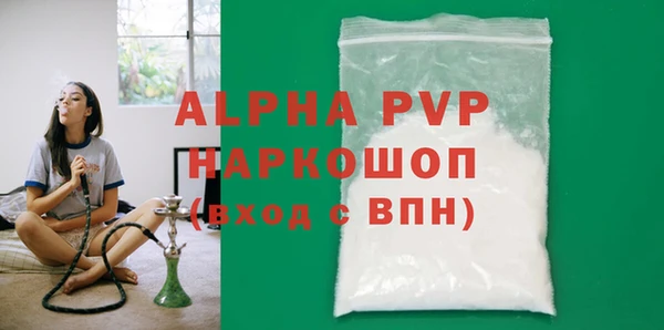 ALPHA-PVP Алзамай