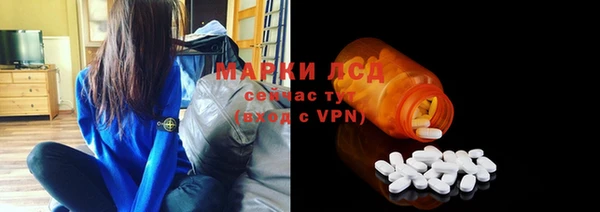 ALPHA-PVP Алзамай