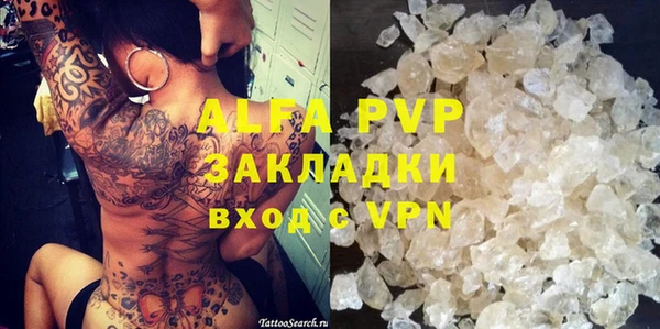 Альфа ПВП Алексин