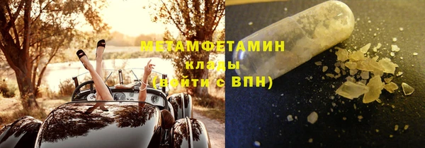 ALPHA-PVP Алзамай
