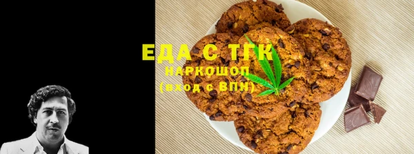 ALPHA-PVP Алзамай