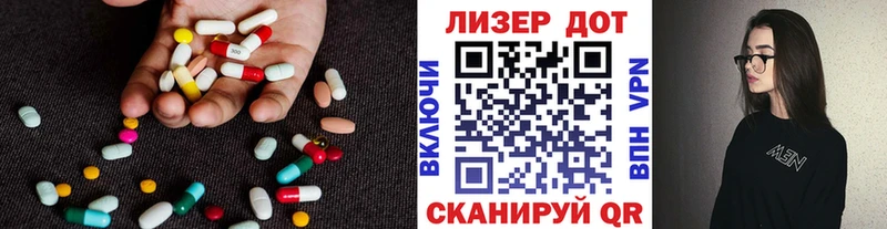 ЛСД экстази кислота цена наркотик Ува