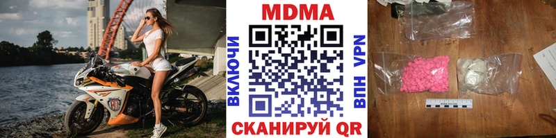 MDMA crystal наркошоп Ува