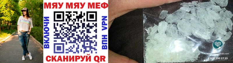МЯУ-МЯУ 4 MMC  Ува 