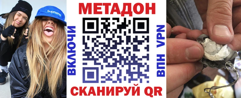 МЕТАДОН VHQ  хочу   Ува 