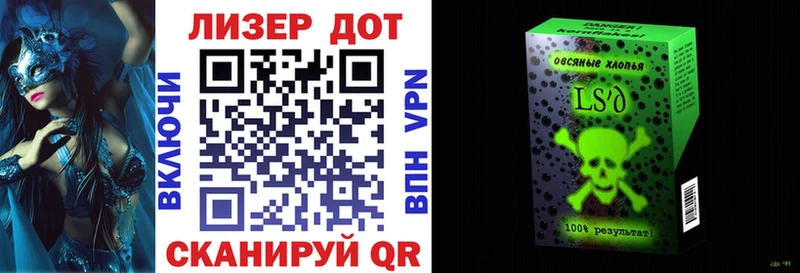 Марки 25I-NBOMe 1500мкг Ува