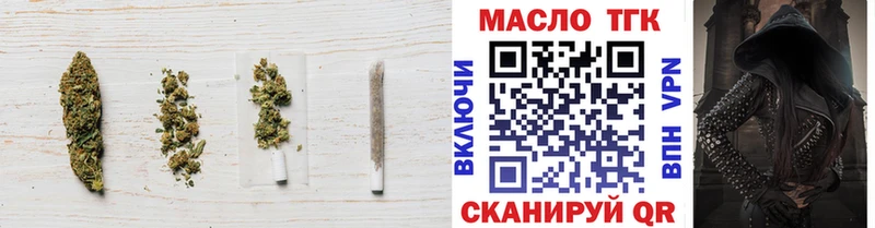 Дистиллят ТГК жижа  Ува 